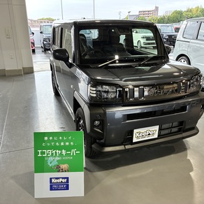 ダイハツ・タフト