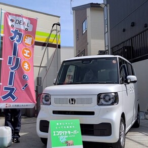 ホンダ・N-BOX