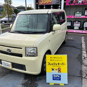 ダイハツ・ムーヴコンテ