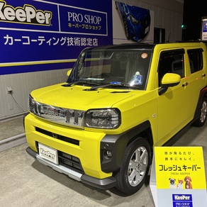 ダイハツ・タフト