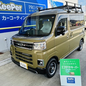 ダイハツ・アトレー