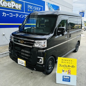 ダイハツ・アトレー