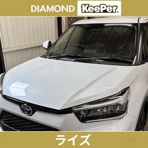 トヨタ・ライズ