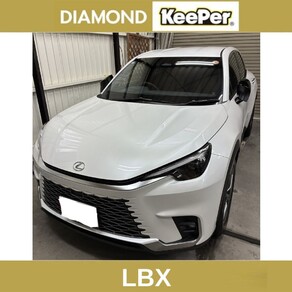 レクサス・LBX