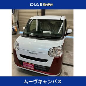 ダイハツ・ムーヴキャンバス