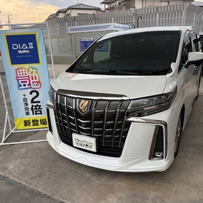 トヨタ・アルファード