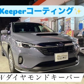 スバル・レイバック