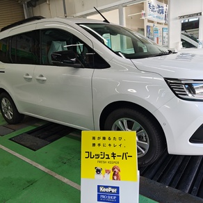 ルノー・カングー