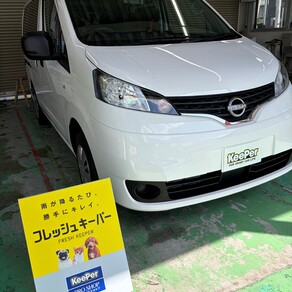 日産・NV200