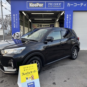 ダイハツ・ロッキー