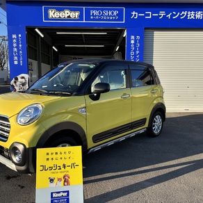 ダイハツ・キャスト