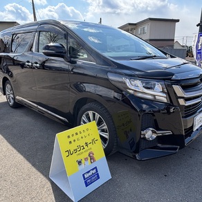 トヨタ・アルファード