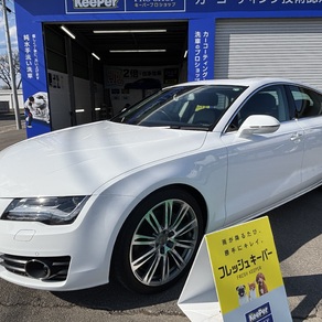 アウディ・Q7