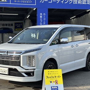 三菱・デリカ