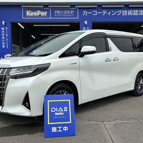 トヨタ・アルファード