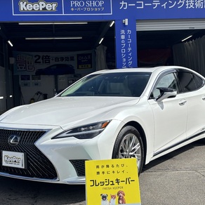 レクサス・LS