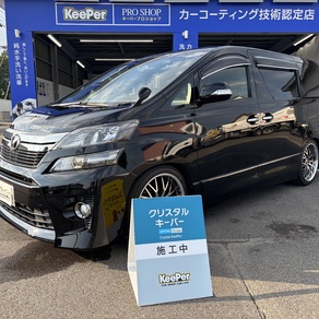 トヨタ・ヴェルファイア