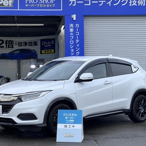 ホンダ・ヴェゼル