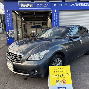 日産・フーガ