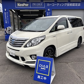 トヨタ・アルファード