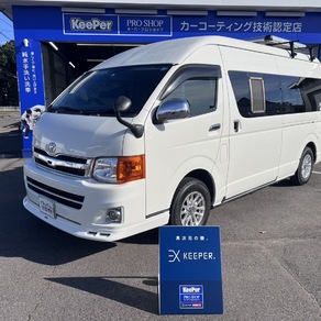 トヨタ・ハイエース (ハイルーフ・スーパーロング)