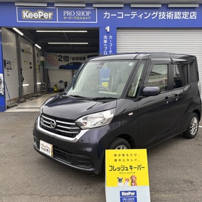 日産・ルークス