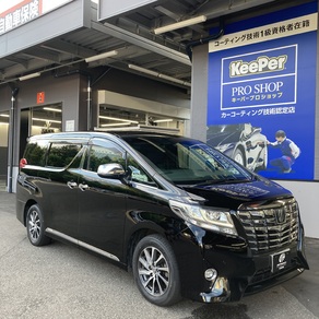 トヨタ・アルファード