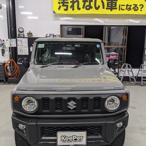 スズキ・ジムニー