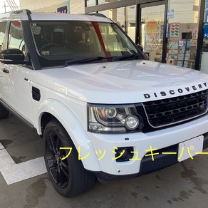 その他・DISCOVERY