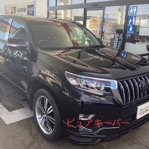 トヨタ・ランドクルーザープラド