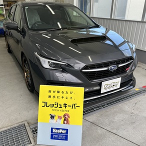 スバル・レヴォーグ