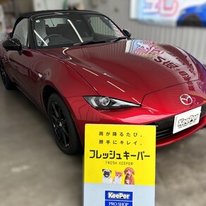 マツダ・ロードスター