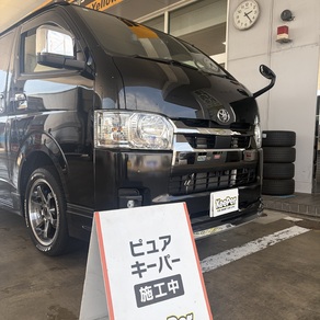 トヨタ・ハイエース