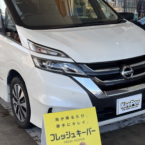 日産・セレナ