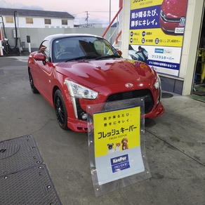 ダイハツ・コペン