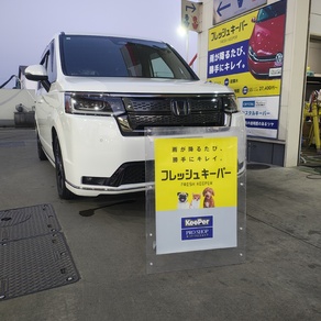 ホンダ・ステップワゴン