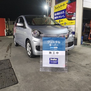 ダイハツ・ミライース