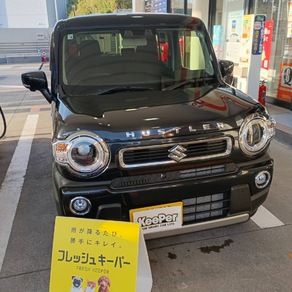 スズキ・ハスラー