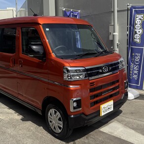 ダイハツ・アトレー