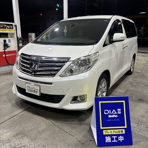 トヨタ・アルファード