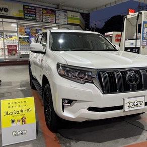 トヨタ・ランドクルーザープラド