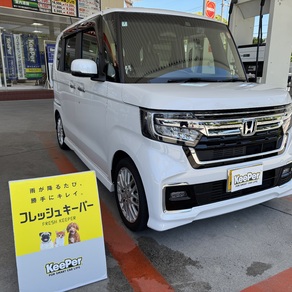 ホンダ・N-BOX カスタム
