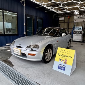 スズキ・カプチーノ