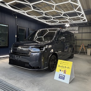 ホンダ・ステップワゴン