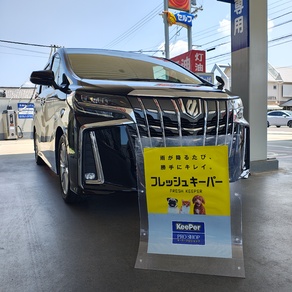 トヨタ・アルファード