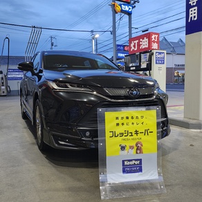 トヨタ・ハリアー