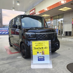 ホンダ・N-BOX
