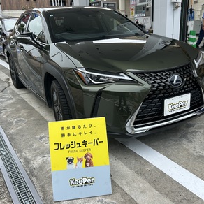 レクサス・UX
