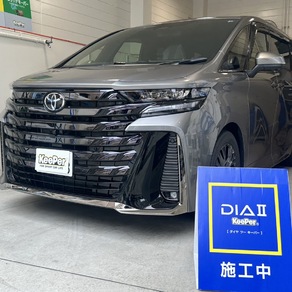 トヨタ・ヴェルファイア