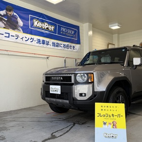 トヨタ・ランドクルーザー250